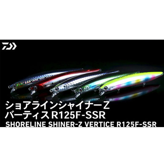 ショアラインシャイナーZ バーティス R 125F-SSR