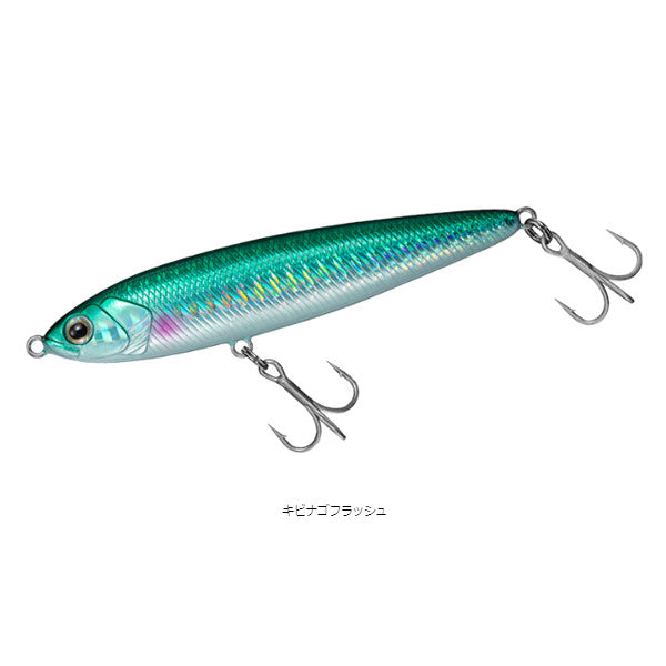 シーバスハンターシンペンZ 90S