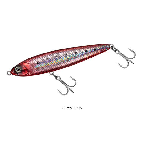 シーバスハンターシンペンZ 90S