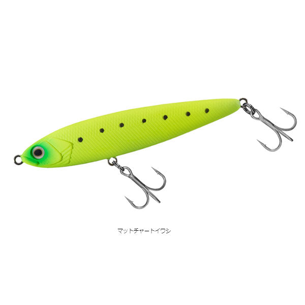 シーバスハンターシンペンZ 90S