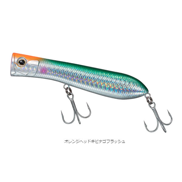 ソルティーポップ95F