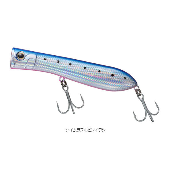 ソルティーポップ95F – フィッシングマックス WEBSHOP