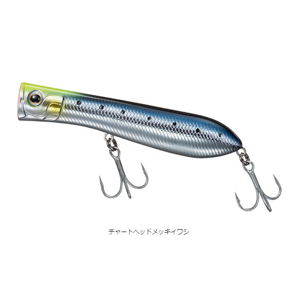 ソルティーポップ95F