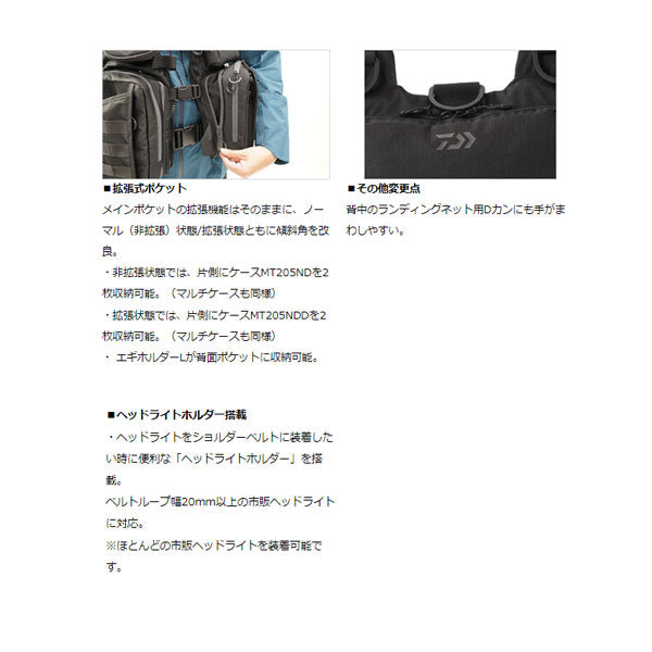 ベンチクールゲームベストV DF-6122 フリーサイズ