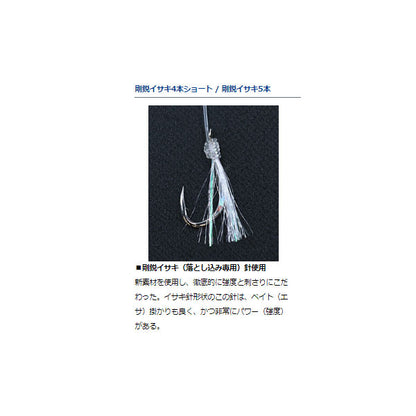 快適落とし込み仕掛けSS LBG 剛鋭イサキ4本ショート