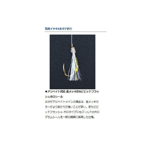 Line 仕掛け DT9 Silk Phoenix