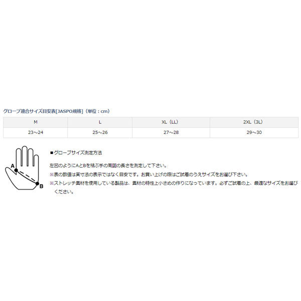 ソルティガ防寒グローブ DG-7322W ソルティガブルー – フィッシングマックス WEBSHOP