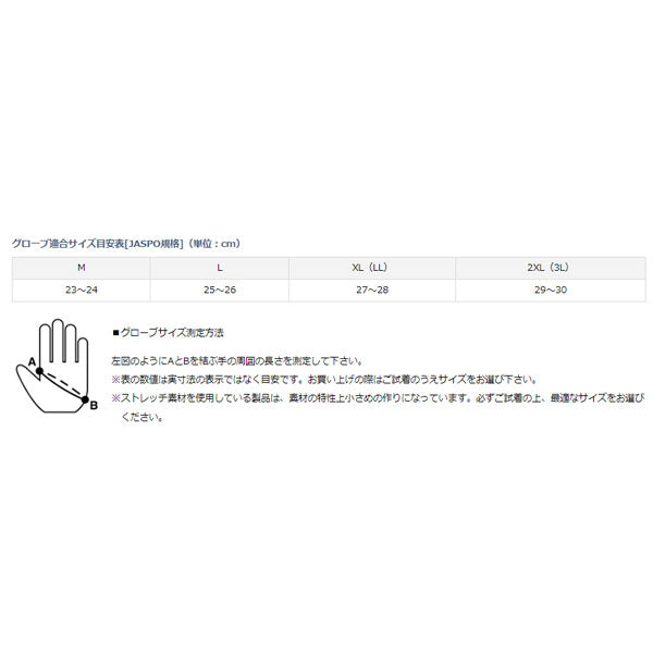 オールラウンド防寒グローブ3本カット DG-7522W ハッスルナイト