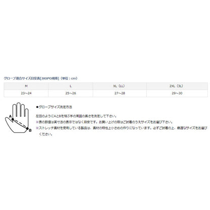 オールラウンド防寒グローブ3本カット DG-7522W グレー