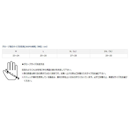 ベルトレス防寒グローブ3本カット DG-7622W カーキカモ