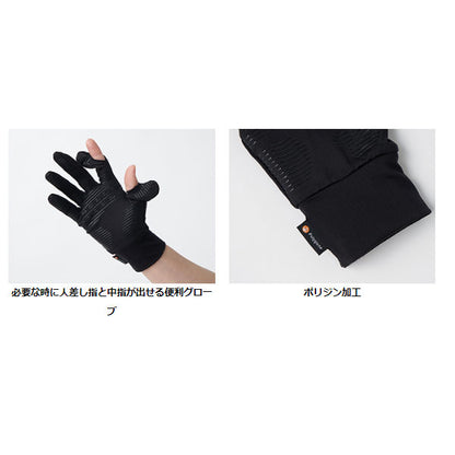 抗菌インナーグローブ 2本カット DG-9522W ブラック