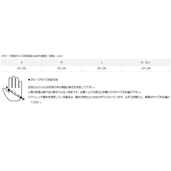抗菌インナーグローブ 2本カット DG-9522W ブラック