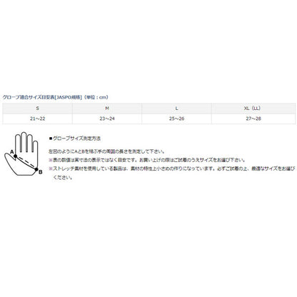 抗菌インナーグローブ 2本カット DG-9522W ブラック