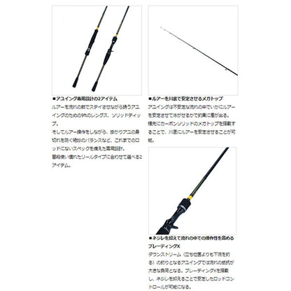 アユイング X 90MLB-S