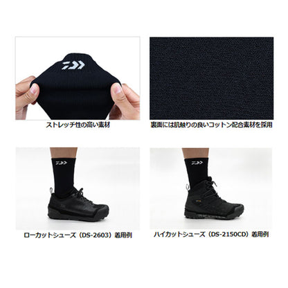 防水ソックス DS-1022R ブラック Sサイズ
