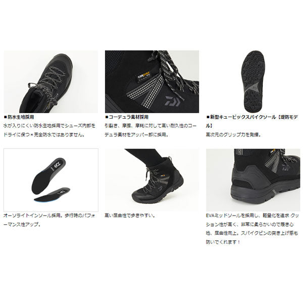 ダイワフィッシングシューズ DS-2102QS-H ハイカット ベージュ