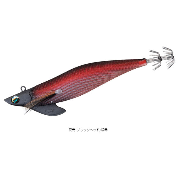 エメラルダスボート2 3.0号 35g