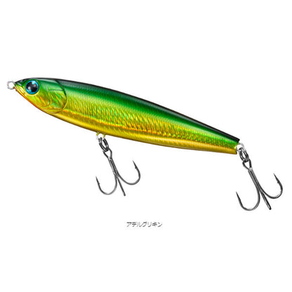 モアザン トリックアッパーR 105F