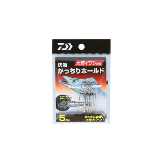 快適がっちりホールド