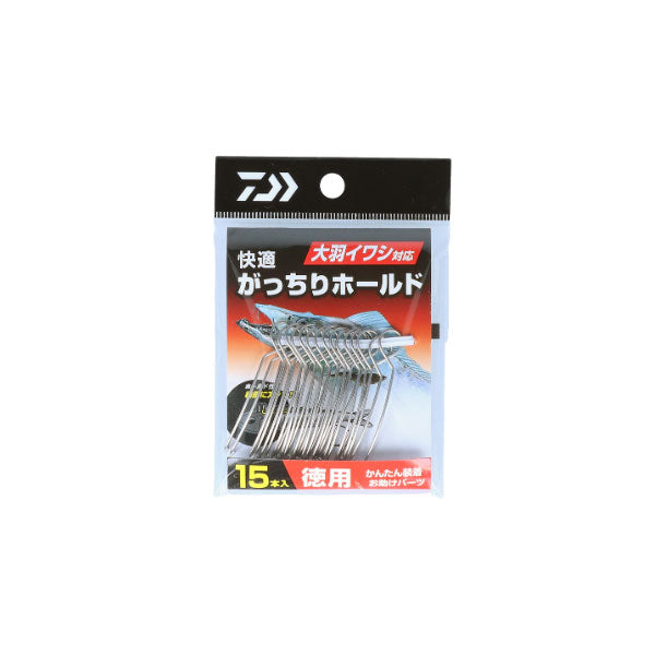 快適がっちりホールド
