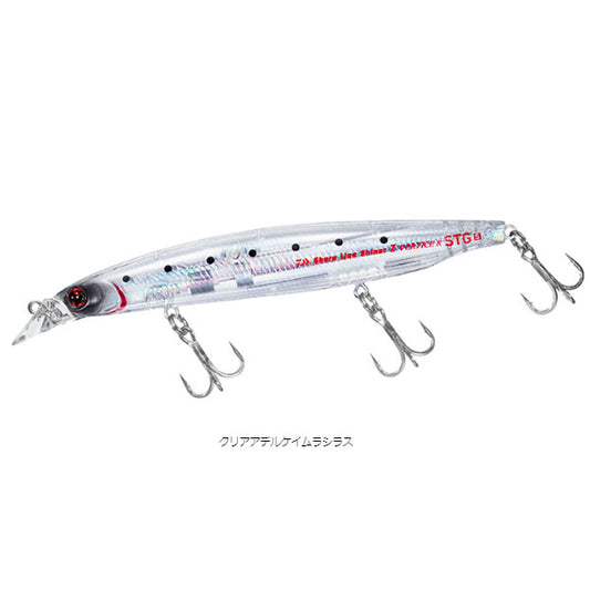 ショアラインシャイナーZバーティスR STG125S