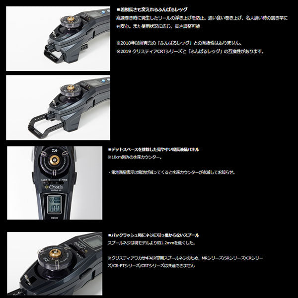 クリスティア ワカサギ AIR