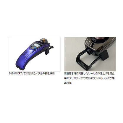 クリスティア ワカサギ CRT R＋ メタルダークレッド