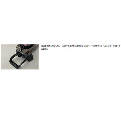 クリスティア ワカサギ CRT R ソリッドブラック/ブルー グラデーション