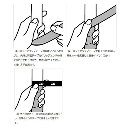 ロッドグリップテープ (A)