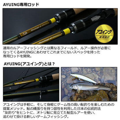 ネオステージ 23年追加番手 2023年新製品