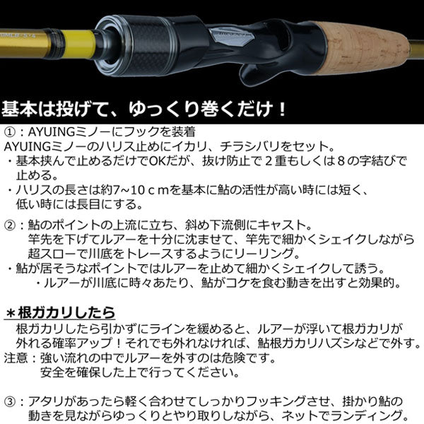 ネオステージ 23年追加番手 2023年新製品