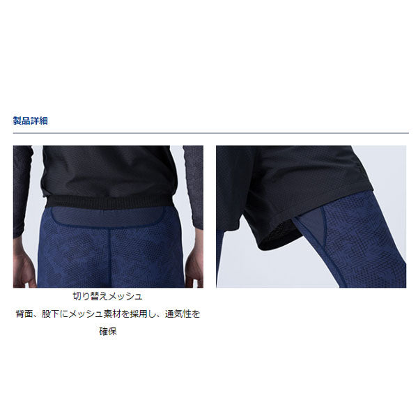 アイスドライ アンダータイツ DU-6021P ボトムオーシャンカモ