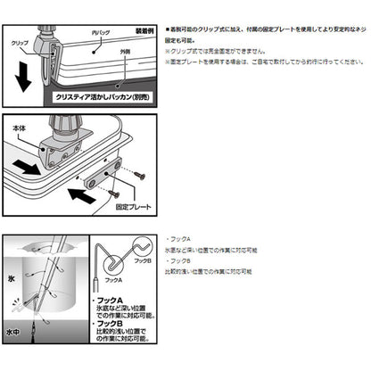 クリスティア ワカサギ 快適仕掛けハンガー ホワイト