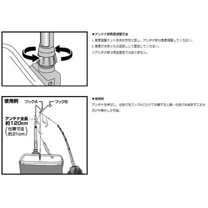 クリスティア ワカサギ 快適仕掛けハンガー ホワイト