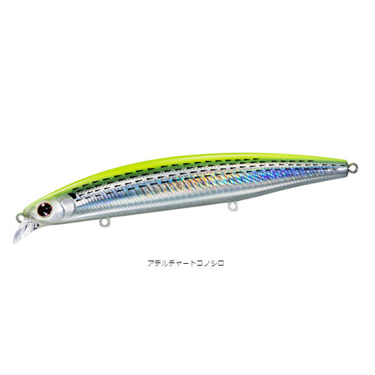 ショアラインシャイナーZ セットアッパー 125S
