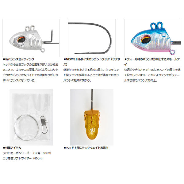 快適船タチウオテンヤSS 速攻SP 40号 – フィッシングマックス