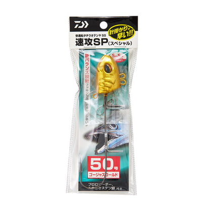 快適船タチウオテンヤSS 速攻SP 50号