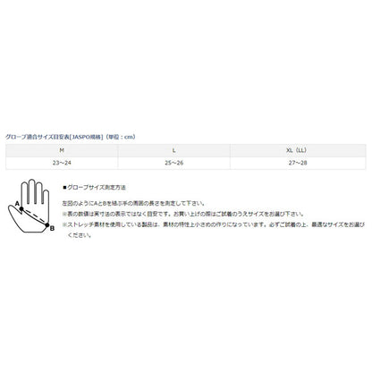 クールグローブ 3本カット DG-3023 ネイビー