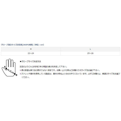 アイスドライ UVカットクールグローブ 3本カット DG-6723 ブラック