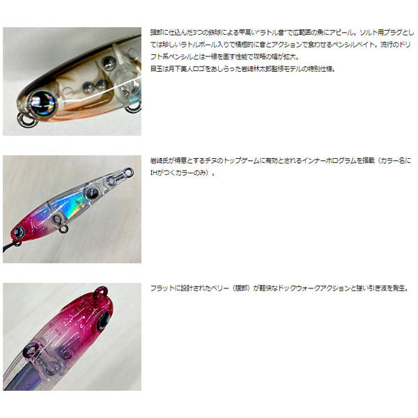 intime 凪 夕凪 40F誘 – フィッシングマックス WEBSHOP