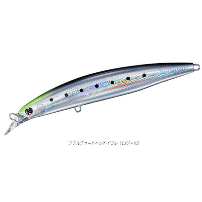 ショアラインシャイナーZランカーハンター 130F-H