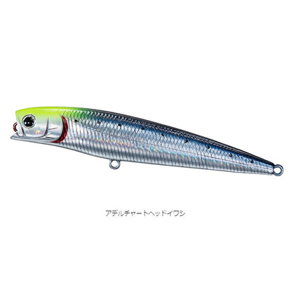 モアザン ソルトペンシル-F 95F