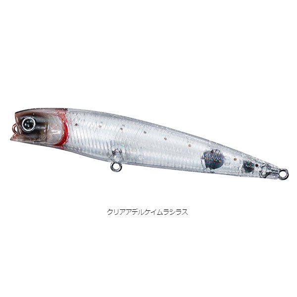 モアザン ソルトペンシル-F 70F – フィッシングマックス WEBSHOP