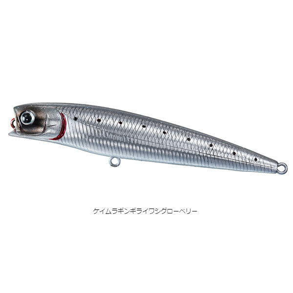 モアザン ソルトペンシル-F 110F-HD