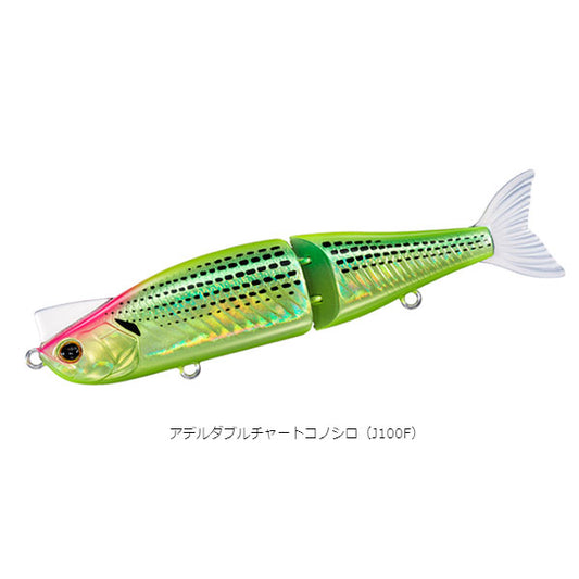 モアザン レイジーファシャッドJ 100S