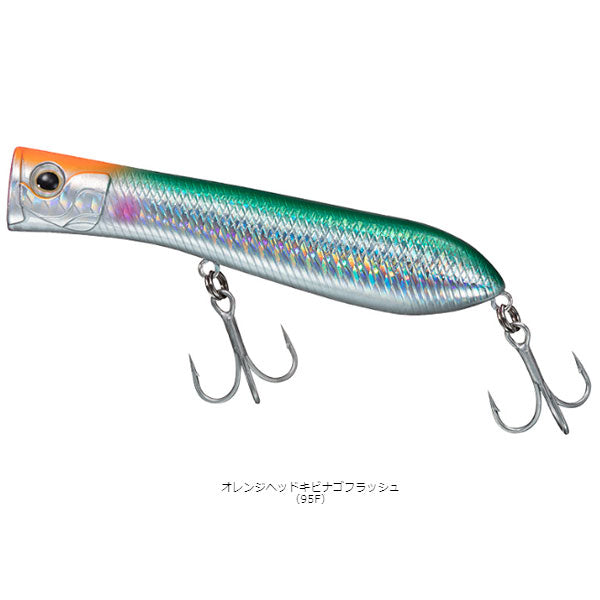 ソルティーポップ 110F