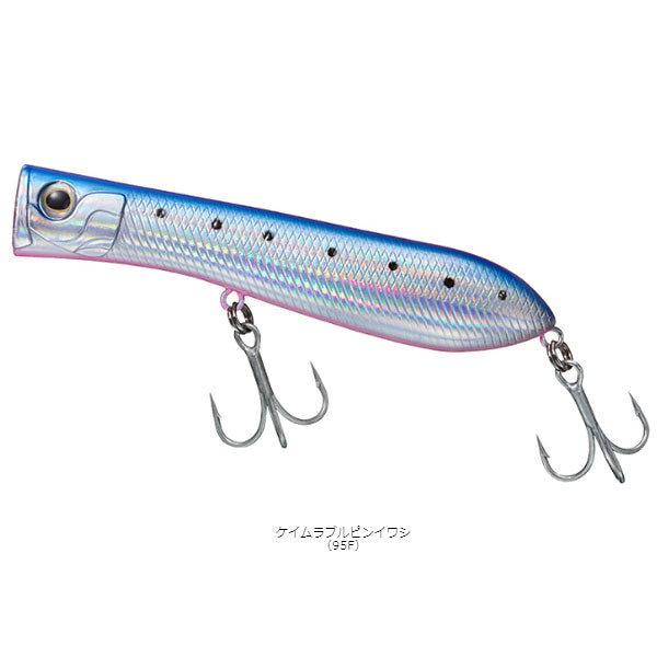 ソルティーポップ 110F