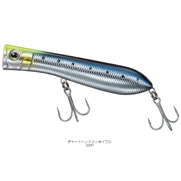 ソルティーポップ 110F – フィッシングマックス WEBSHOP