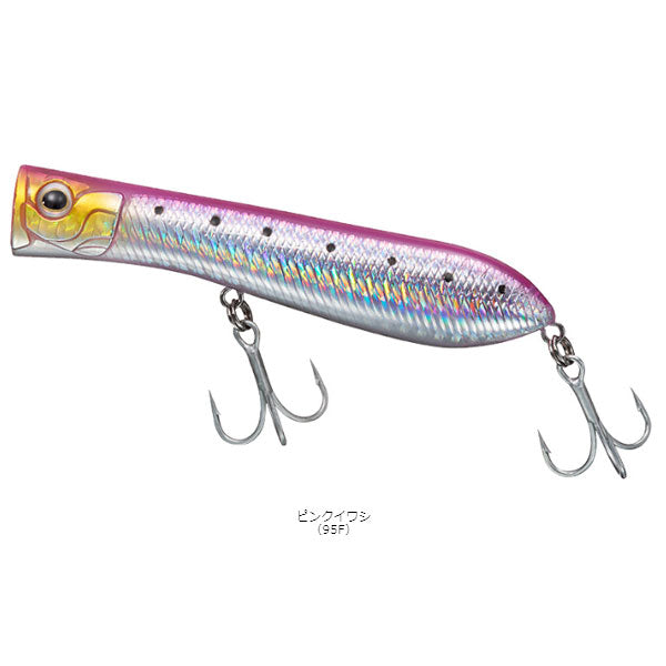 ソルティーポップ 110F