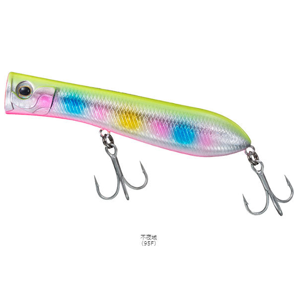 ソルティーポップ 110F – フィッシングマックス WEBSHOP